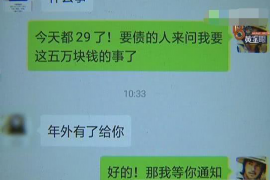 海东海东讨债公司服务